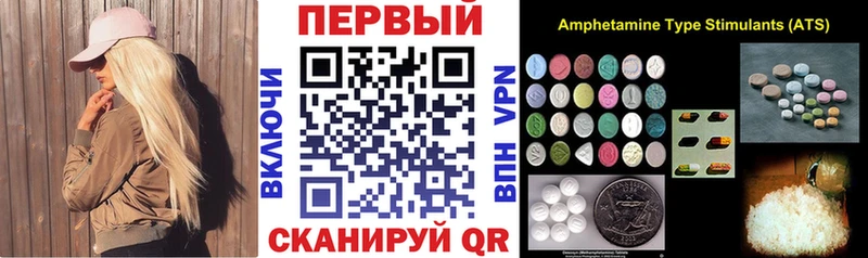 Amphetamine Premium купить сайты kraken зеркало Гагарин