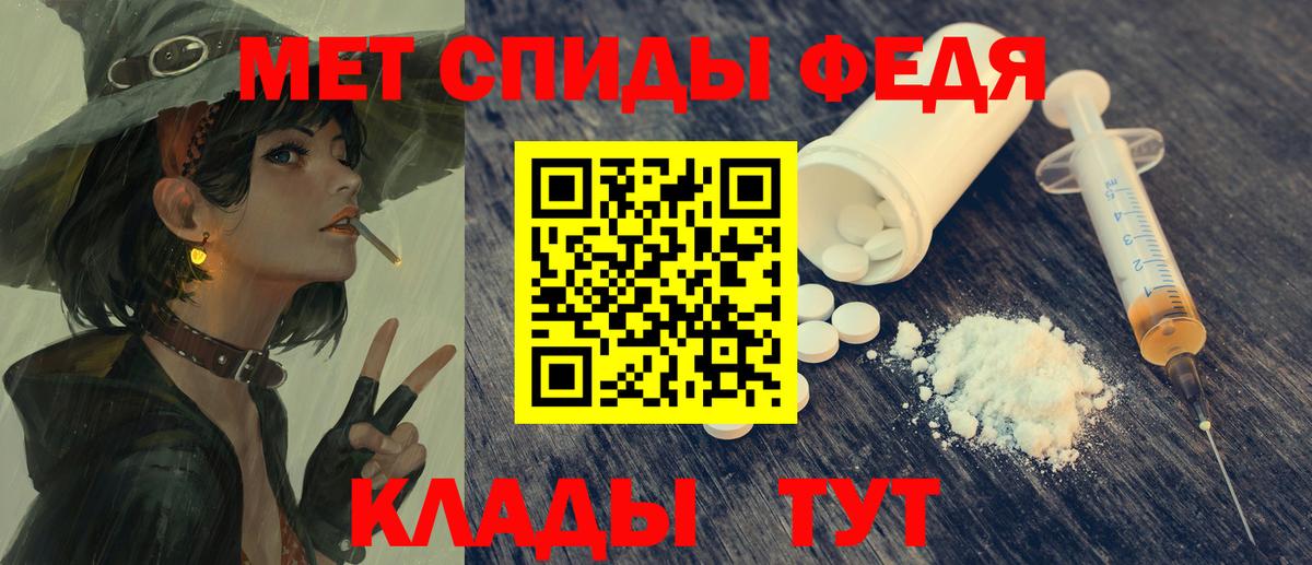АМФ 98%  Вход с VPN  Амфетамин  Гагарин 