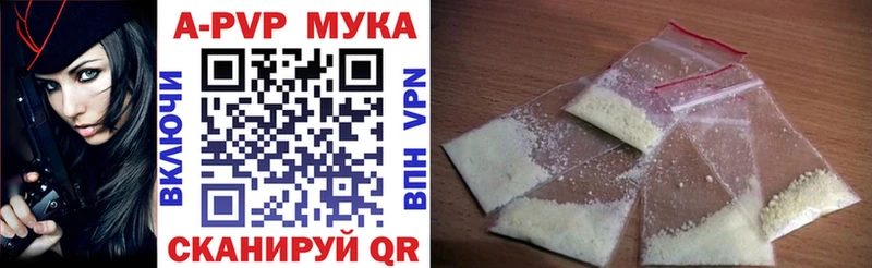 блэк спрут ТОР  Гагарин  A PVP Соль 