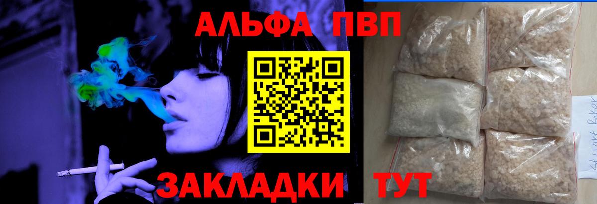 Cocaine  Alpha PVP СОЛЬ кристаллы  МЕТАМФЕТАМИН  Канабис  Мефедрон кристаллы  ГАШИШ  Гагарин  Лсд 25  Где продают наркотики?  Вход с VPN 