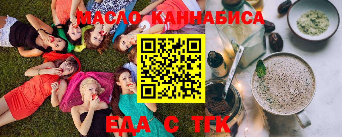 Canna-Cookies марихуана Гагарин