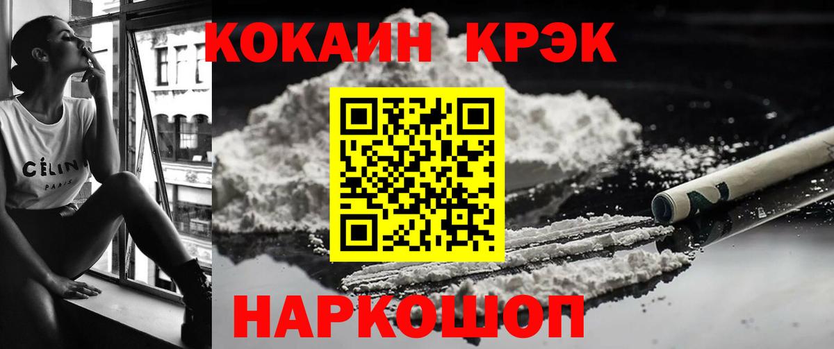 COCAIN Колумбийский Гагарин