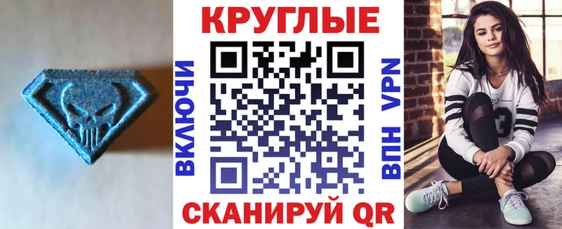 Ecstasy ешки  Гагарин 