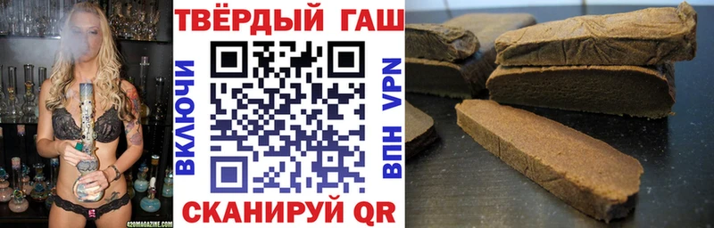 хочу   сайты даркнета состав  ГАШИШ Premium  Гагарин 