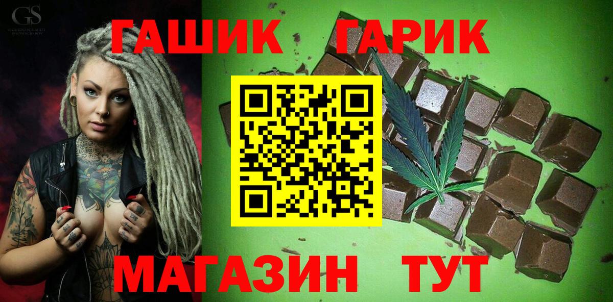 Гашиш Изолятор Гагарин