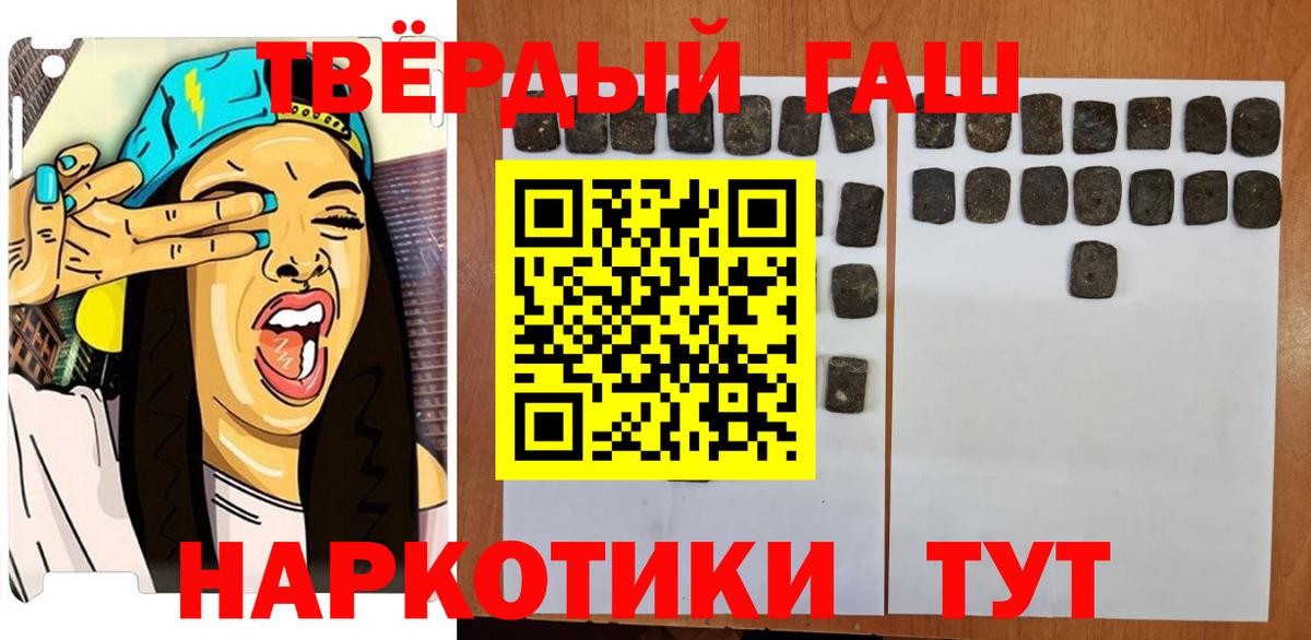 Гагарин  ГАШ hashish  ГАШИШ хэш  Вход с VPN 