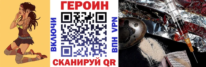Героин Heroin магазин продажи KRAKEN вход Гагарин