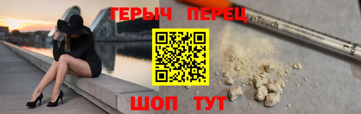 Героин  Гагарин  Героин Heroin 
