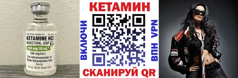 хочу   Гагарин  КЕТАМИН VHQ 