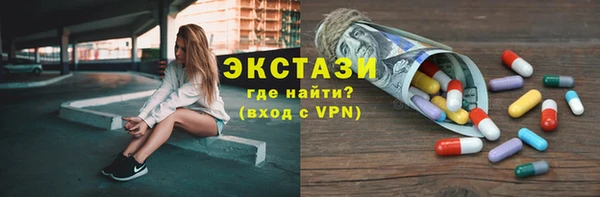 МДМА Корсаков