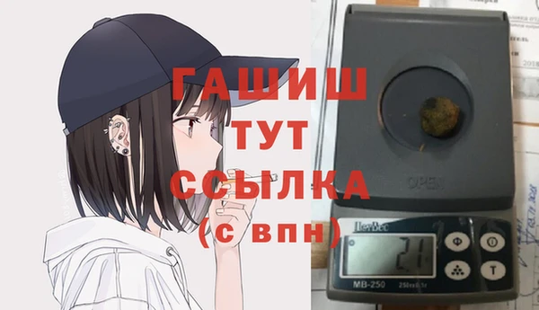 метамфетамин Козловка
