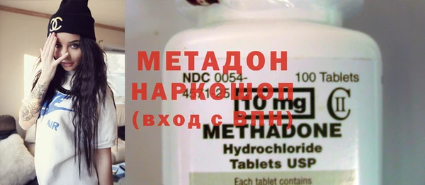 метамфетамин Козловка