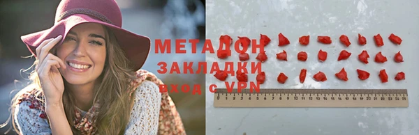 МДМА Корсаков
