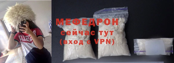 метамфетамин Козловка