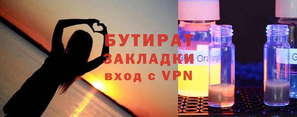 герыч Долгопрудный