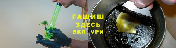 метамфетамин Козловка