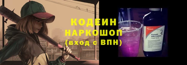 не бодяженный Кинешма