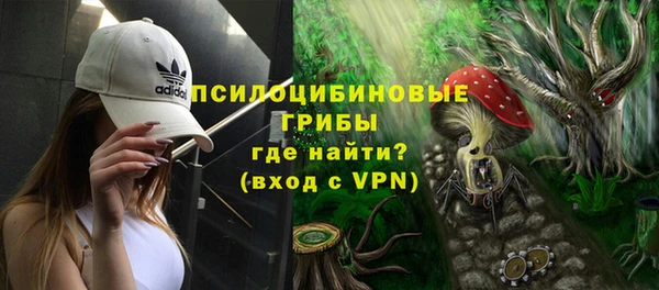 МДМА Корсаков