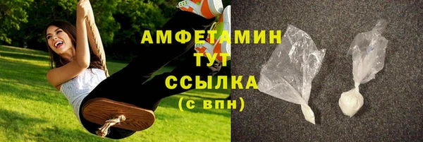 метамфетамин Козловка