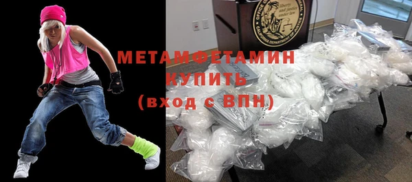 метамфетамин Козловка