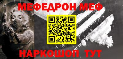 марки lsd Бийск