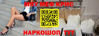 марки lsd Бийск