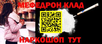 ешки Донской