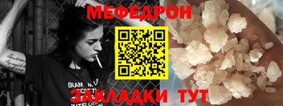 индика Донецк