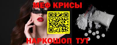 индика Донецк