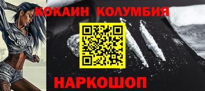 марки lsd Бийск