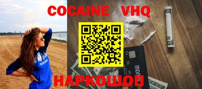 ешки Донской