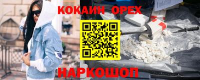 ешки Донской