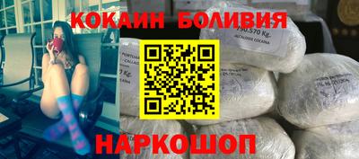 индика Донецк