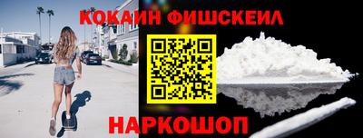индика Донецк
