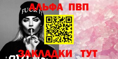 марки lsd Бийск