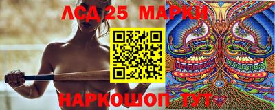 мяу мяу кристалл Беслан