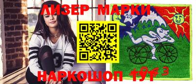 индика Донецк