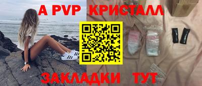 индика Донецк