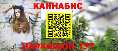 марки lsd Бийск