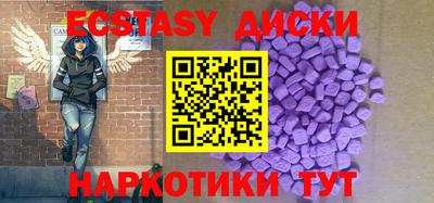 марки lsd Бийск