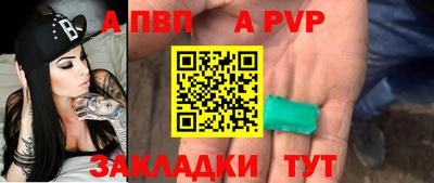 марки lsd Бийск