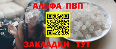 мяу мяу кристалл Беслан