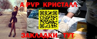 индика Донецк