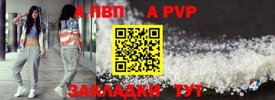 индика Донецк