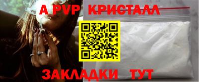 марки lsd Бийск