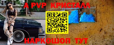 индика Донецк