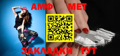 мяу мяу кристалл Беслан