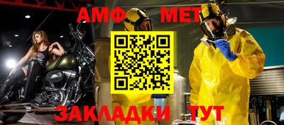 мяу мяу кристалл Беслан