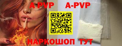 индика Донецк