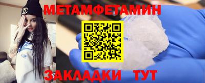 марки lsd Бийск